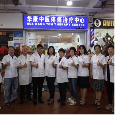 Image Trusted Traditional Chinese Medicine in Singapore