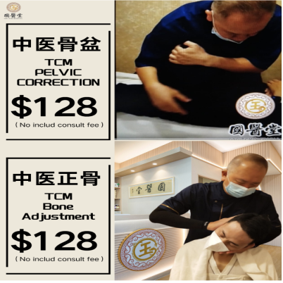 Image Holistic Traditional Chinese Medicine in Singapore’s Chinatown