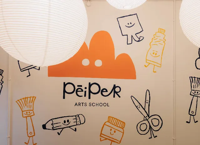 Image PeiPer Arts School