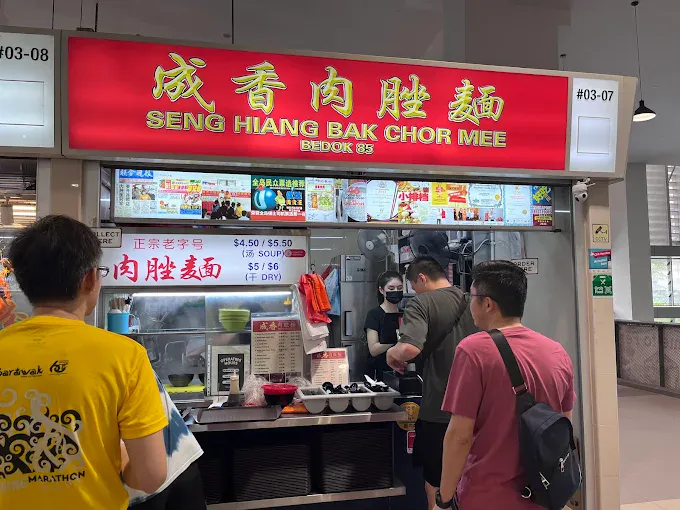 Image King of Bak Chor Mee – A True Hawker Gem!