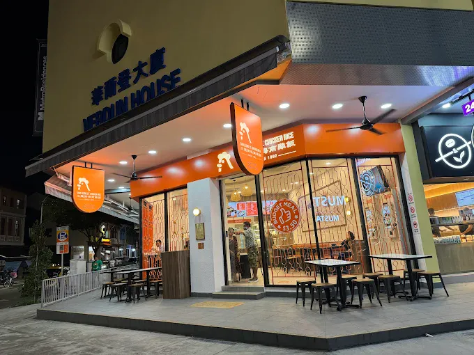 Image Value-Packed Chicken Rice Near Mustafa – Sam Leong St