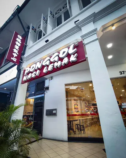 Image Ponggol Nasi Lemak in a Calm, Fast Food-Style Setting