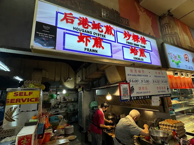 Image Hougang Oyster Omelette & Fried Kway Teow – Auntie’s Generous CKT, Uncle’s Juicy Oysters
