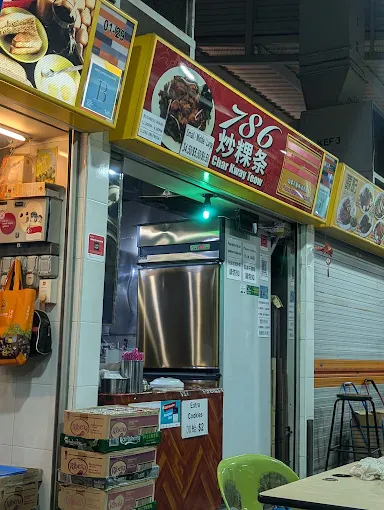 Image 786 Char Kway Teow – Halal CKT with Extra Hum and Heartwarming Service