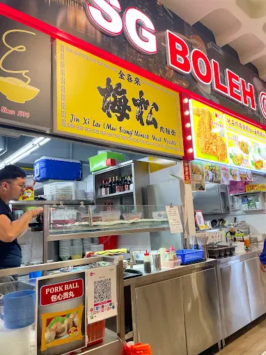 Image Jin Xi Lai (Mui Siong) Minced Meat Noodle – Liver Lovers’ Paradise