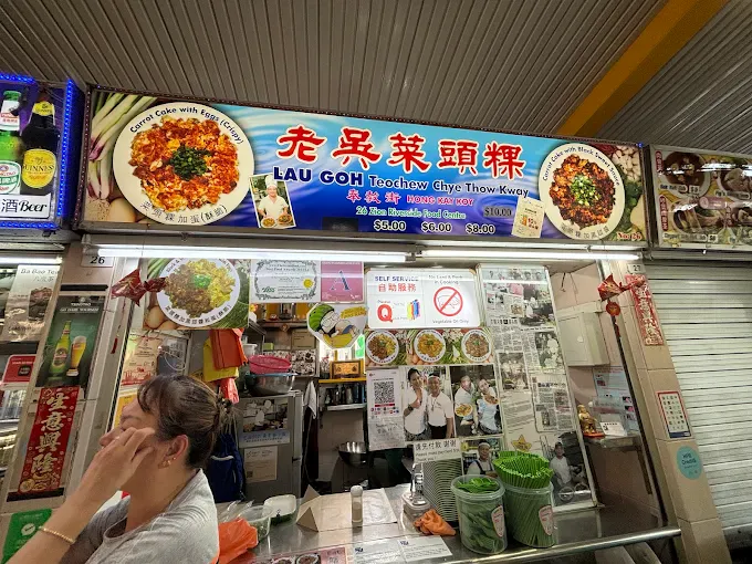 Image Crispiest Bite at Lau Goh Teochew Chye Thow Kway