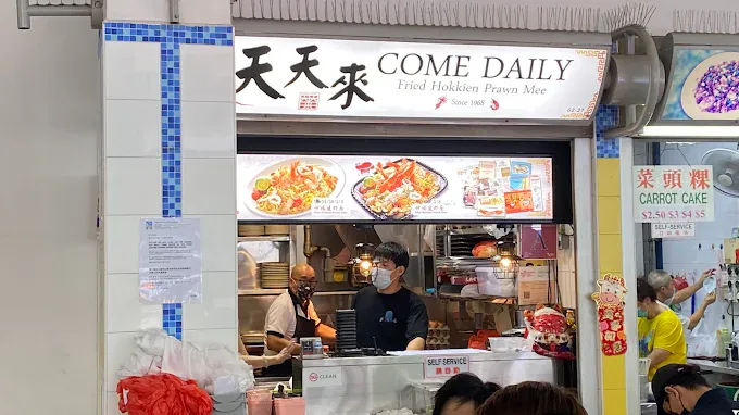 Image Heartfelt Experience at Come Daily Fried Hokkien Prawn Mee