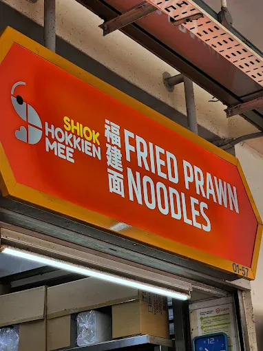 Image Flavorful First Visit to Shiok Hokkien Mee Golden Mile