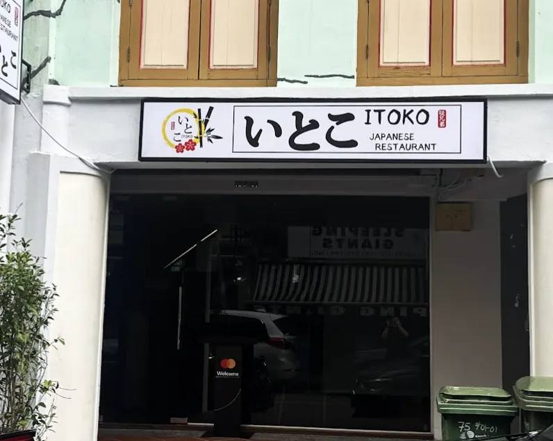 Image Itoko – Hidden Gem for Excellent Japanese Omakase