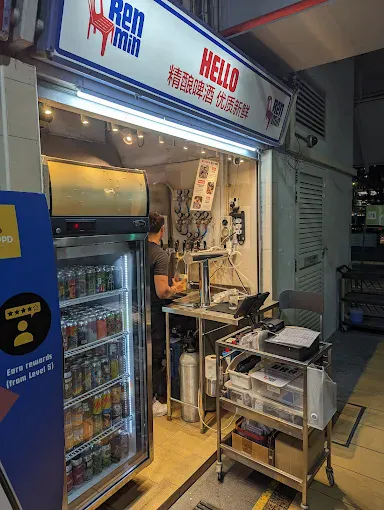 Image Maxwell Sets the Gold Standard at Hello Ren Min 