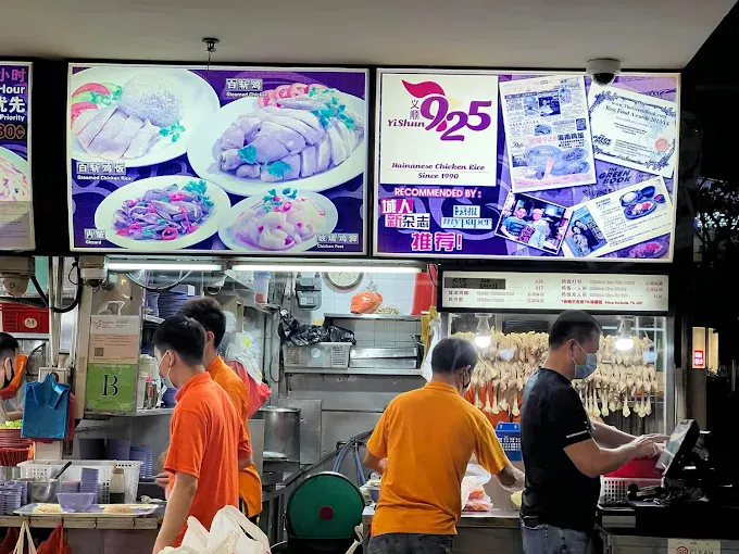 Image 925 Yishun: Delicious, Tender Chicken Rice with Speedy Service!