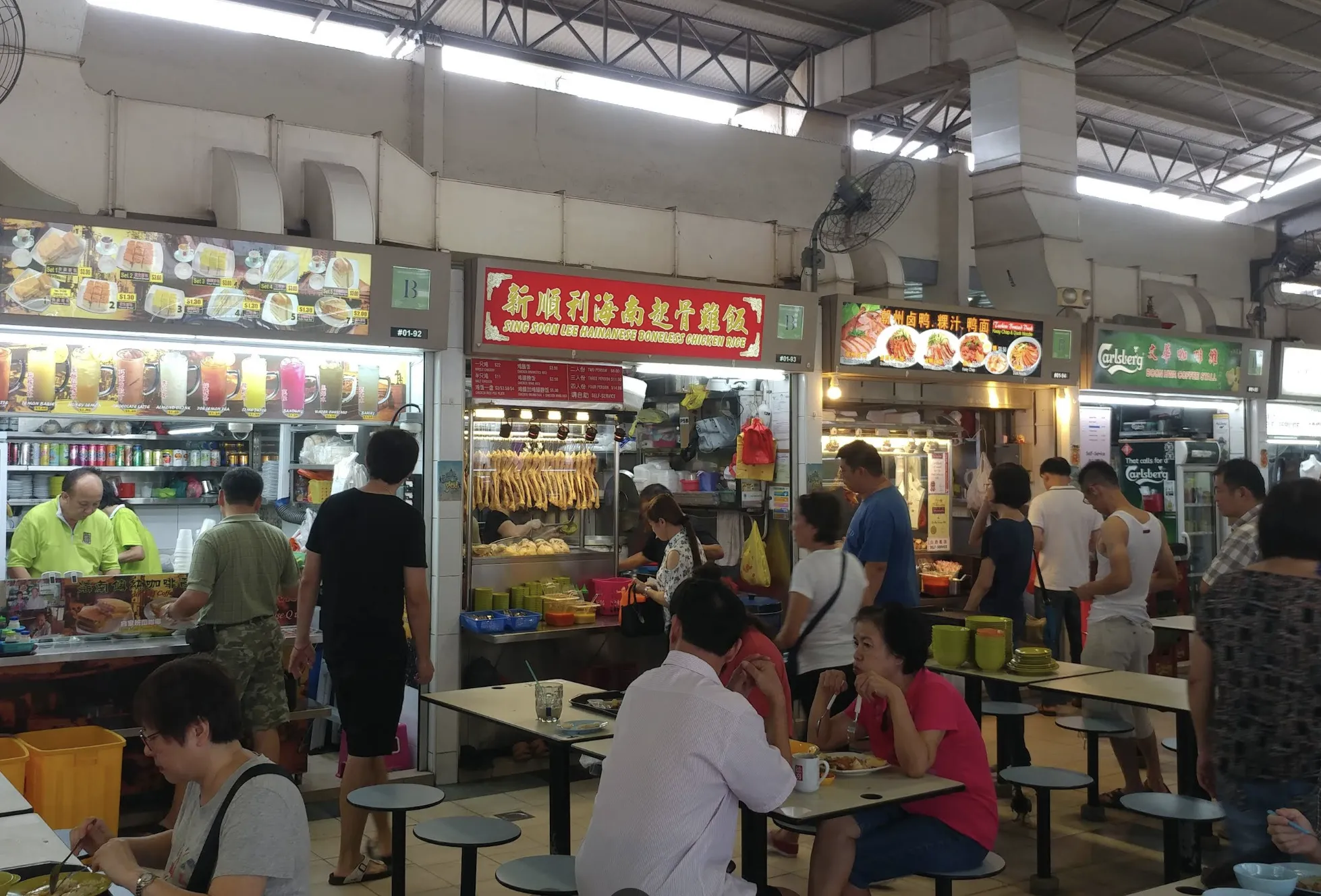 Image Sing Soon Lee Hainanese Boneless Chicken Rice (#01-93)