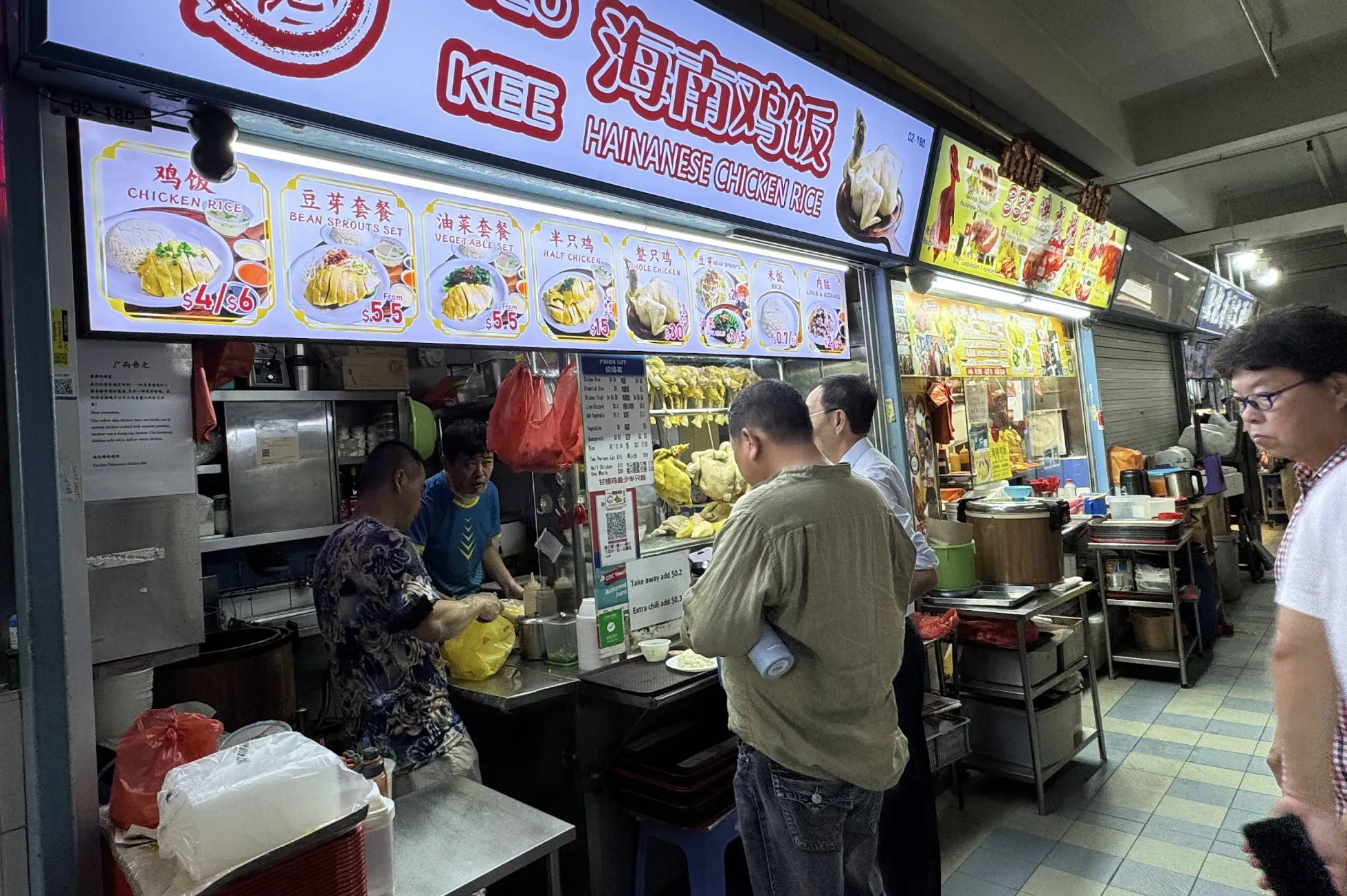 Image Teo Kee Hainanese Chicken Rice