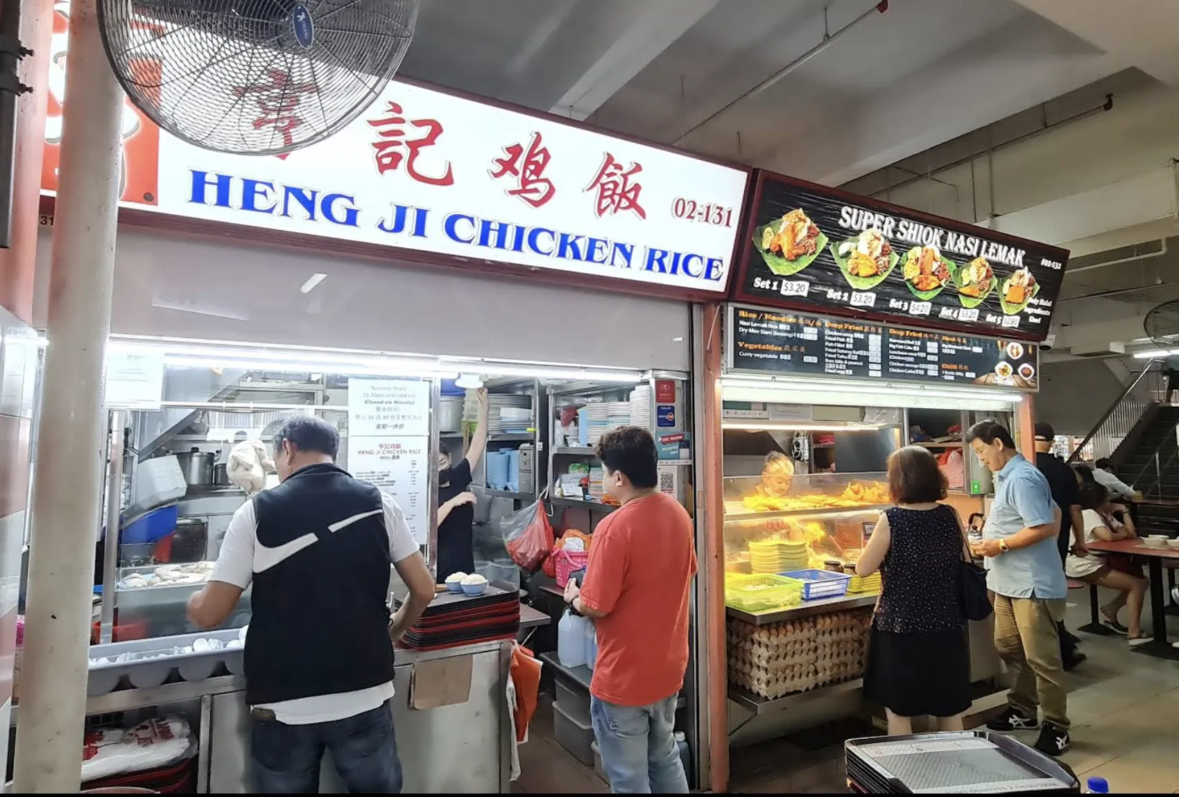 Image Heng Ji Chicken Rice