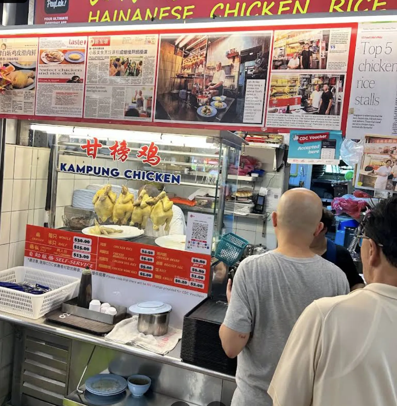 Image Leong Hainanese Chicken Rice