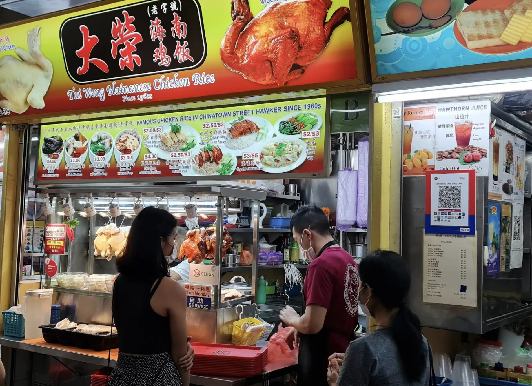 Image Tai Weng Hainanese Chicken Rice