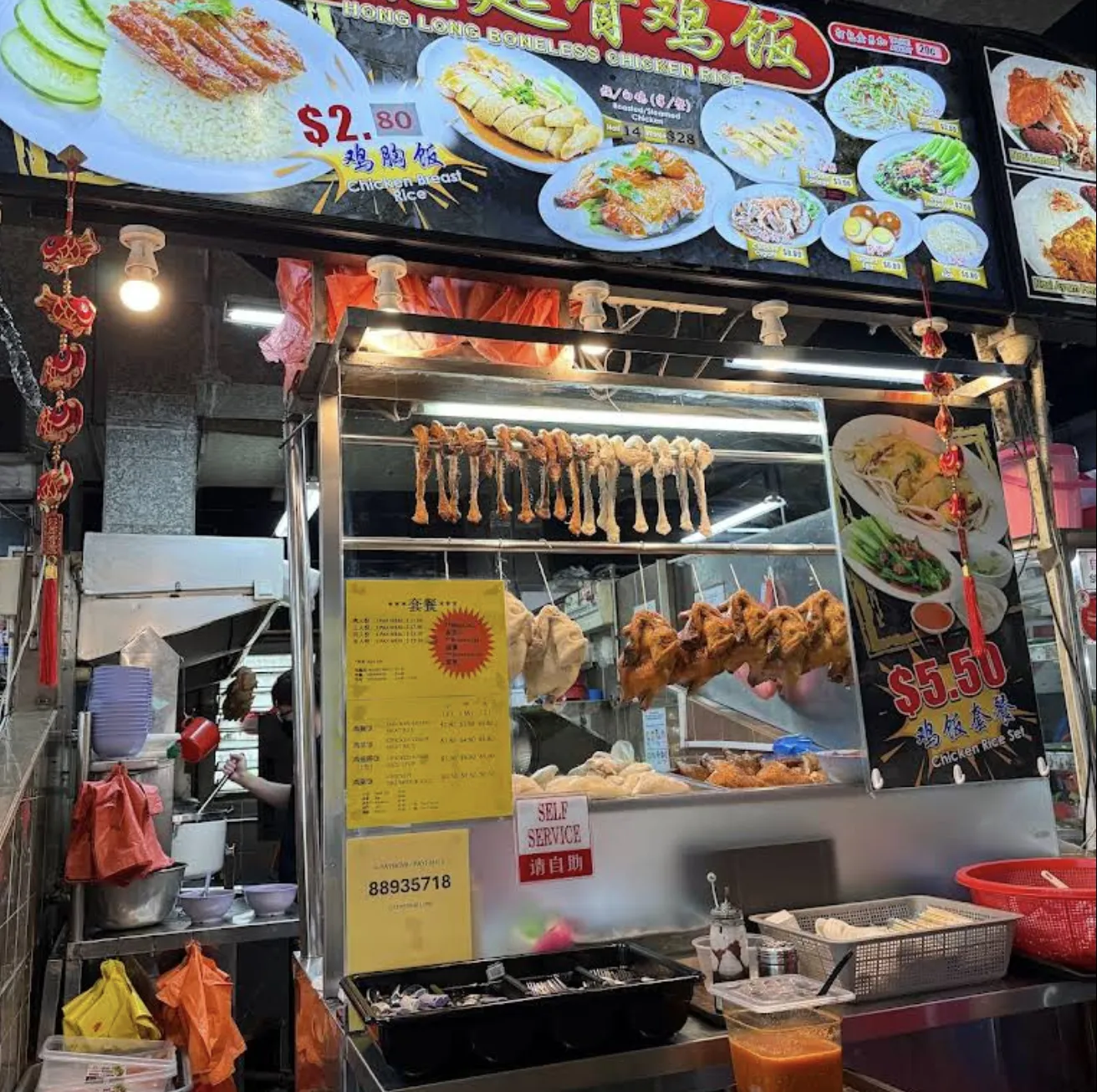 Image Hong Long Boneless Chicken Rice