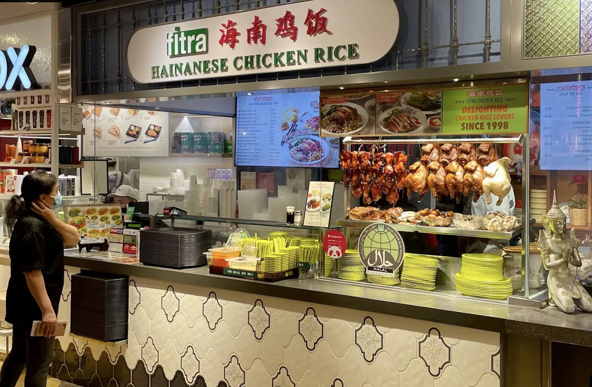 Image Fltra Hainanese Chicken rice