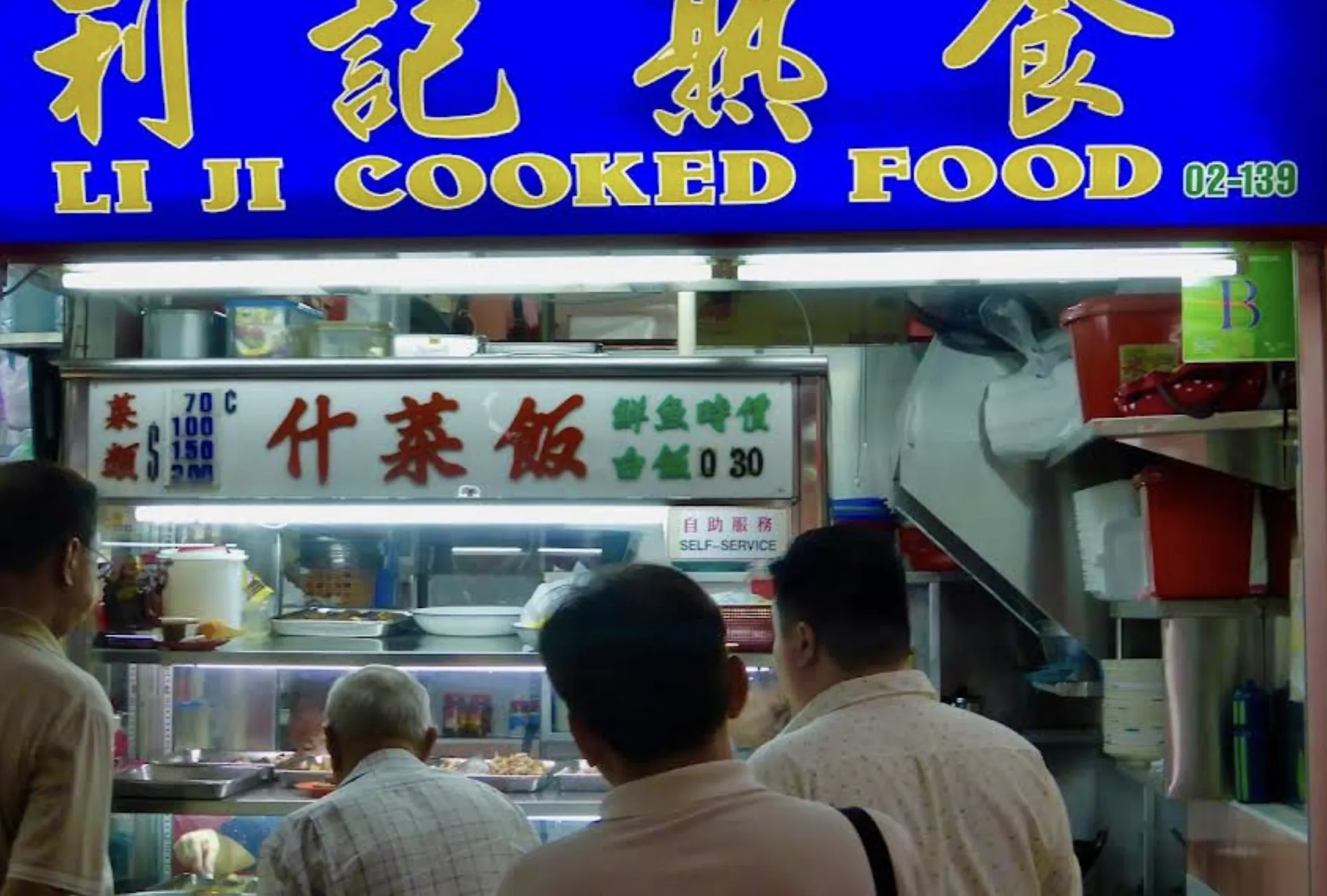 Image Li Ji Cooked Food