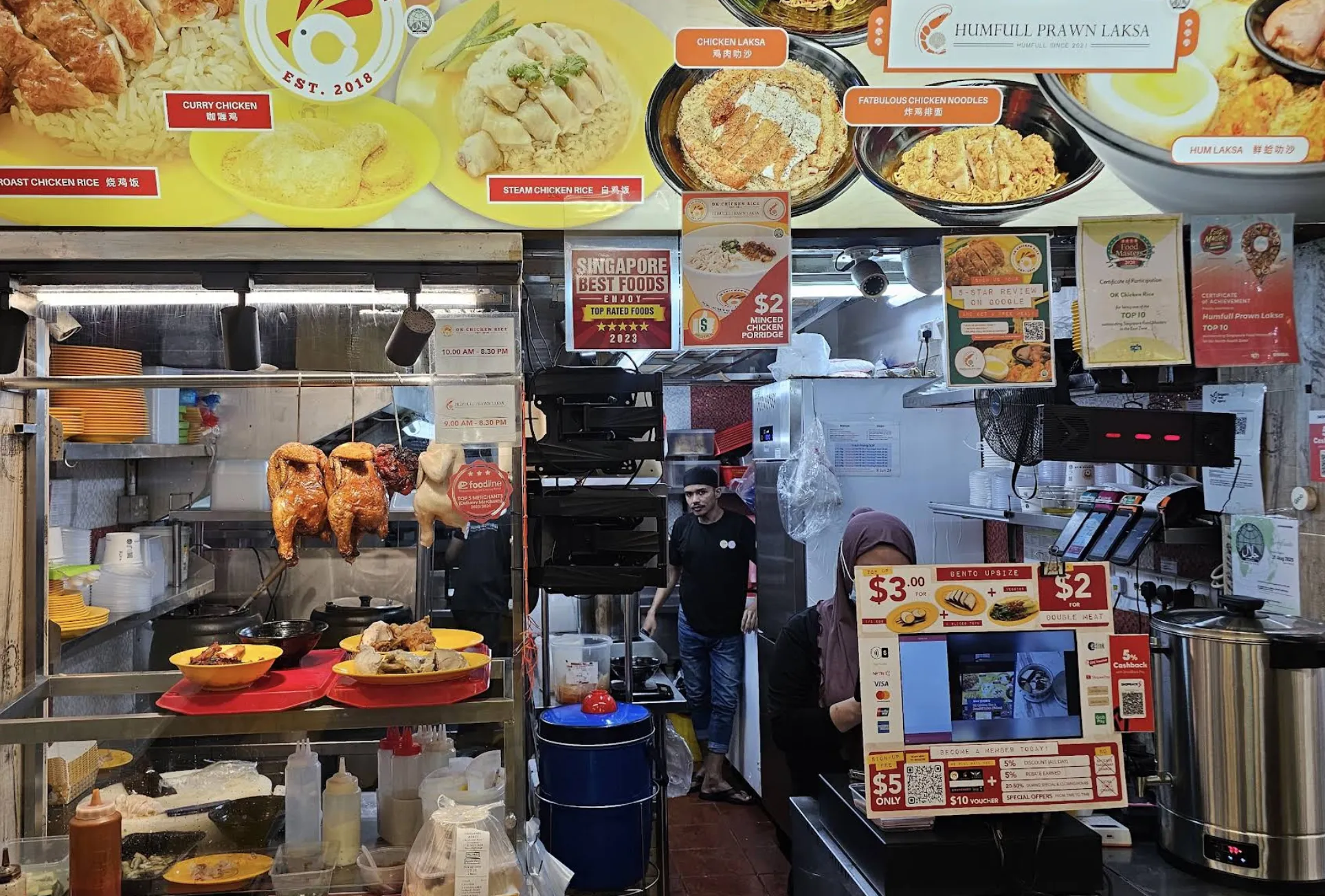 Image OK Chicken Rice & Humfull Laksa (Hougang)