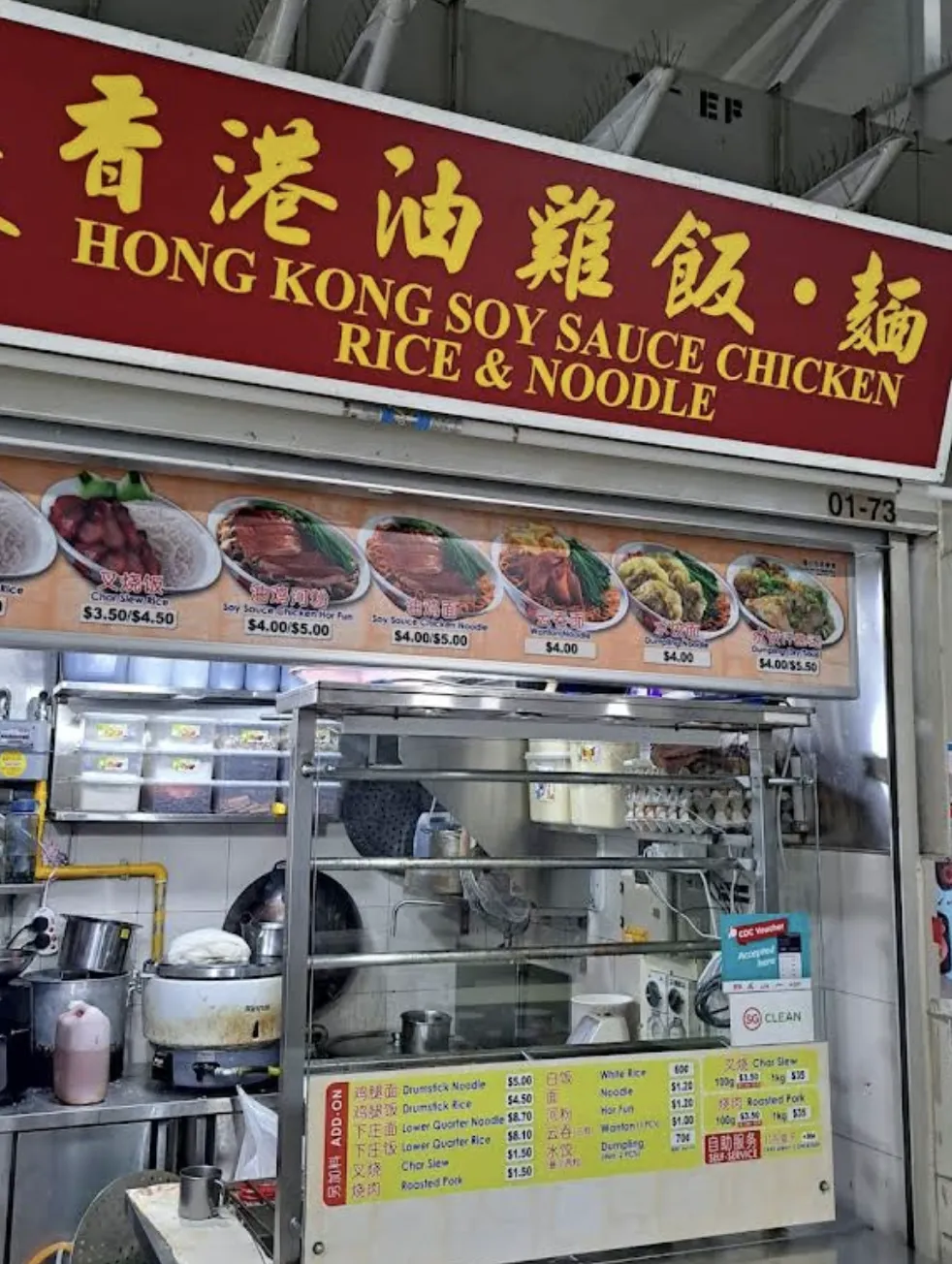 Image Yit Lim Hong Kong Soy Sauce Chicken Rice & Noodle