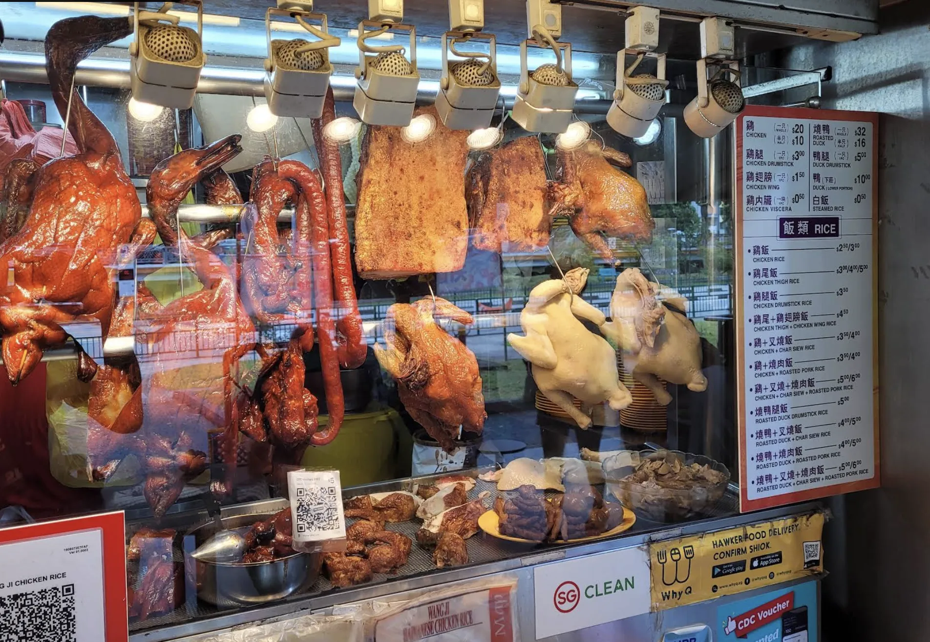 Image Wong Kee Hainanese Chicken Rice