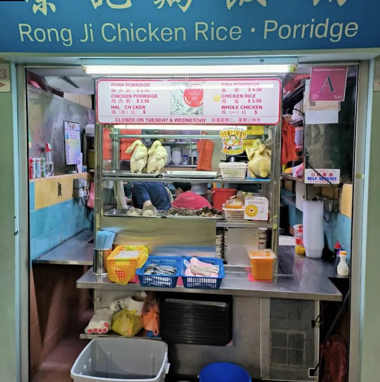 Image Rong Ji Chicken Rice • Porridge