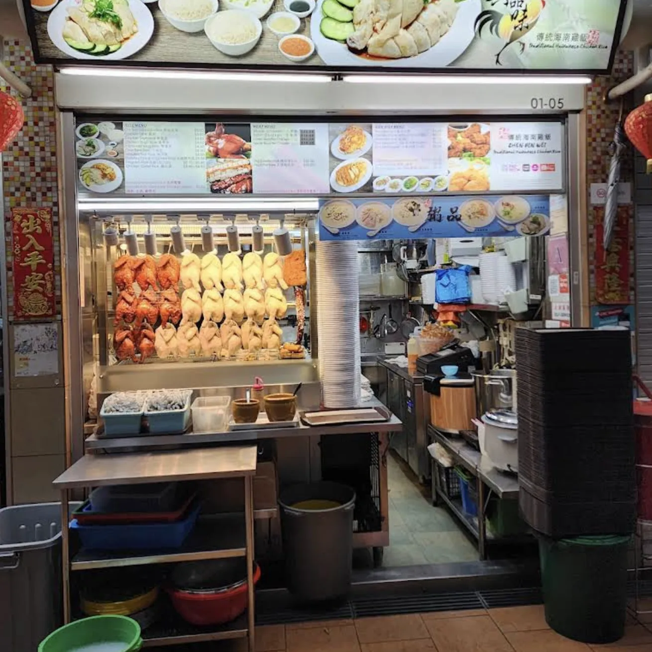 Image Zhen Pin Wei Traditional Hainanese Chicken Rice (真品味）