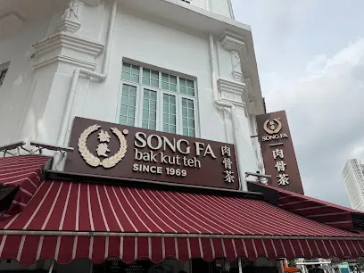 Image Song Fa Bak Kut Teh 17 New Bridge Road 松發肉骨茶 17新桥路