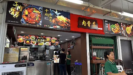 Image 同胜肉骨茶 Tong Seng Herbal Bak Kut Teh