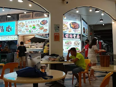 Image Eunos Mrt Bak Kut Teh