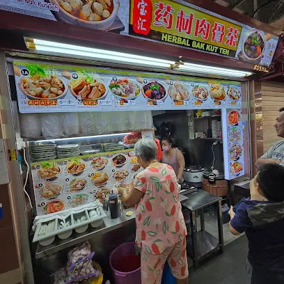 Image Bao Hui Herbal Bak Kut Teh