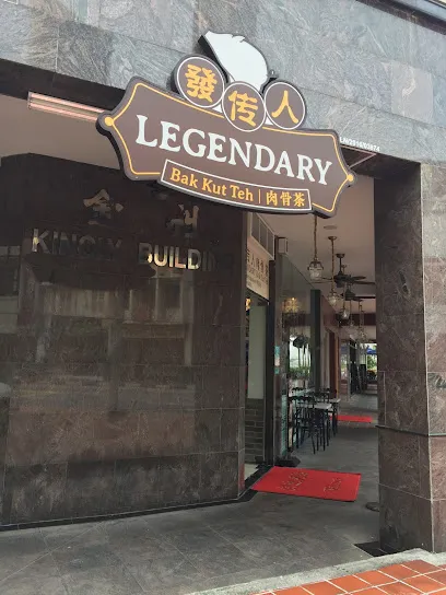 Image Legendary Bak Kut Teh (South Bridge)