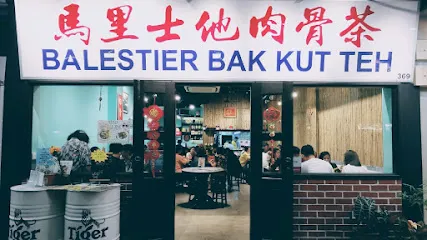 Image Balestier Bak Kut Teh