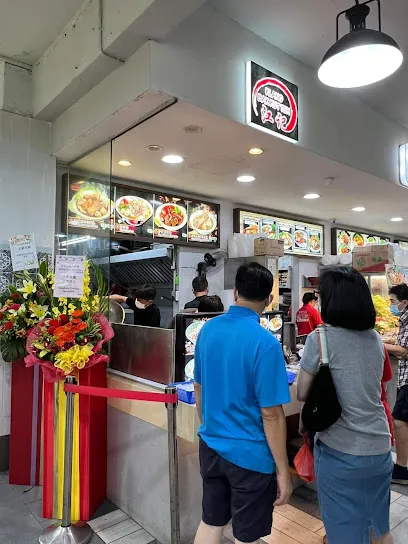 Image 巴生肉骨茶 Klang Bak Kut Teh