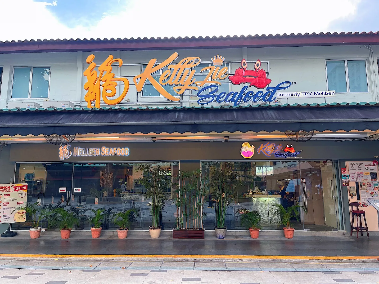 Image Kelly Jie Seafood (TPY Mellben Seafood) 龍海鲜螃蟹王
