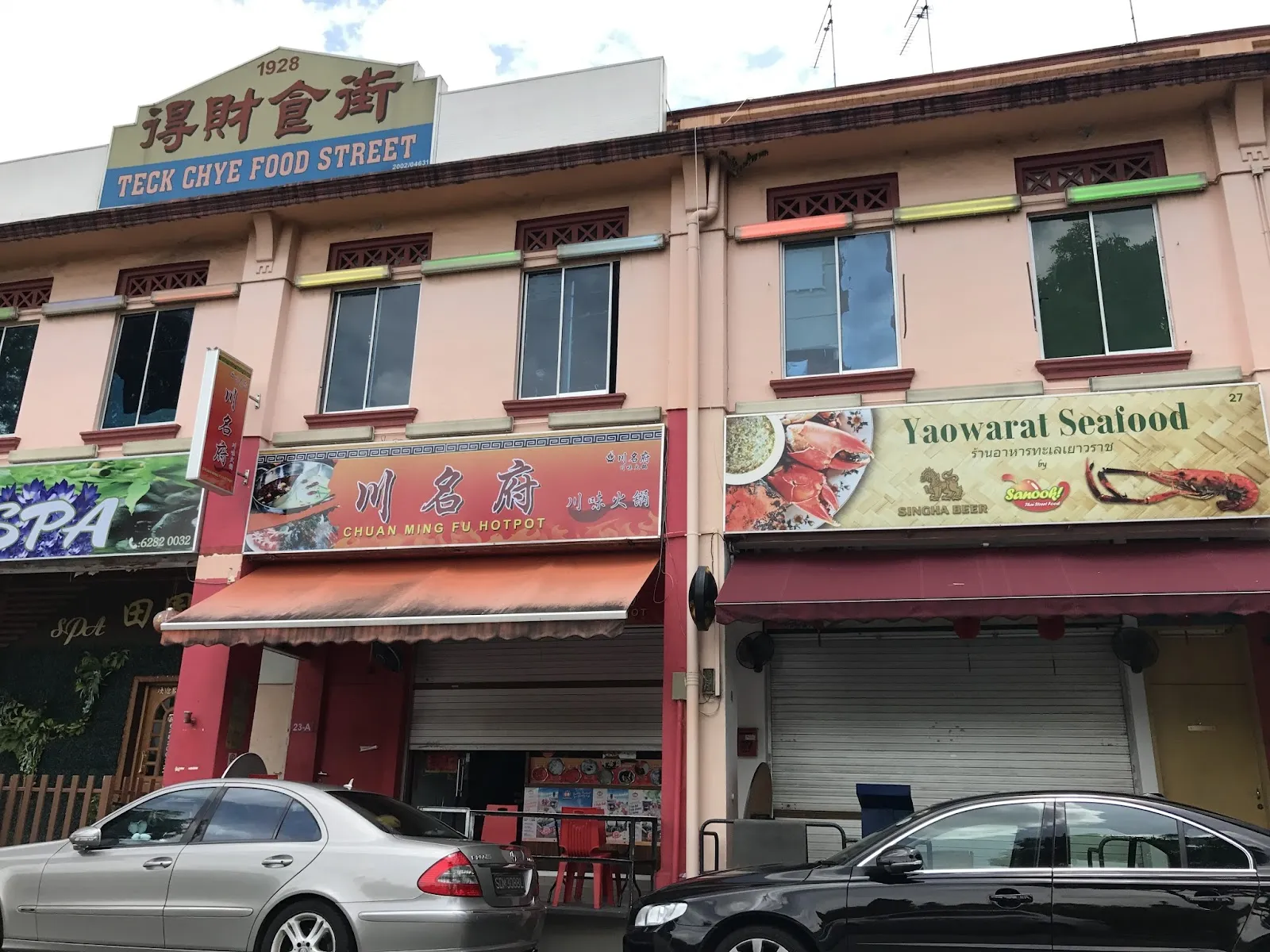 Image Yaowarat Seafood