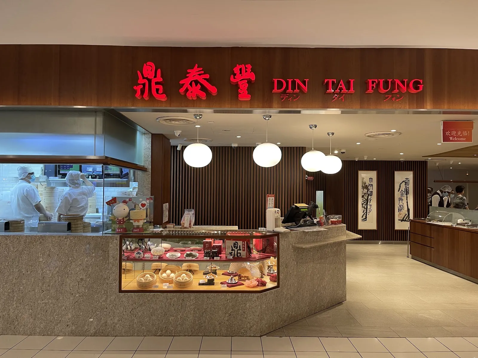 Image Din Tai Fung @ Paragon