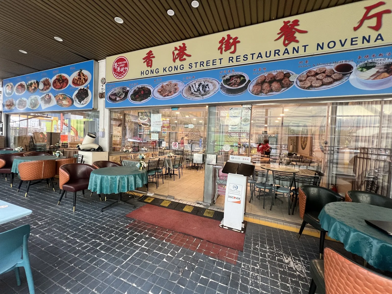 Image Hong Kong Street Restaurant (Novena) | Zi Char (Tze Char) Singapore