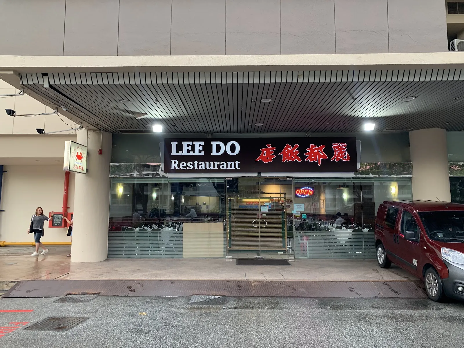 Image Lee Do Restaurant