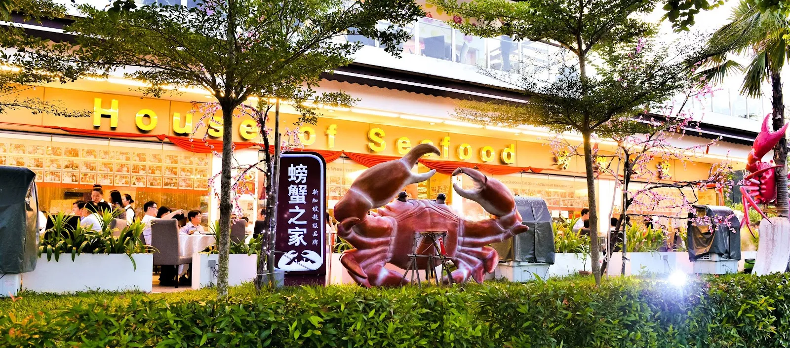 Image House Of Seafood 螃蟹之家