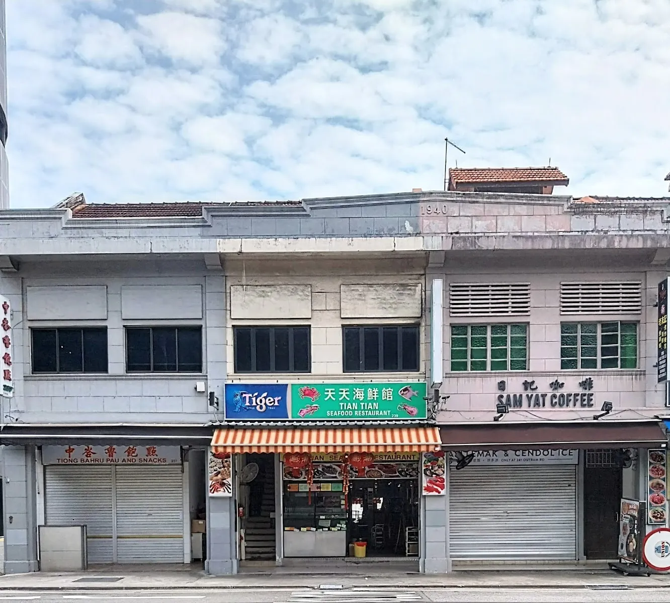 Image Tian Tian Sea Food Restaurant