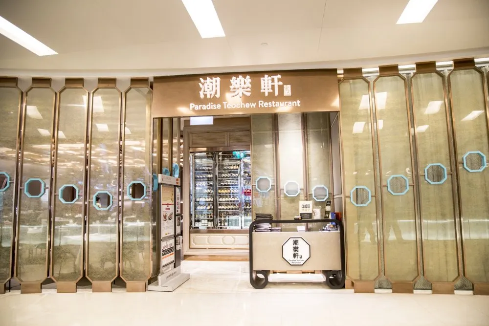 Image Paradise Teochew at Scotts Square
