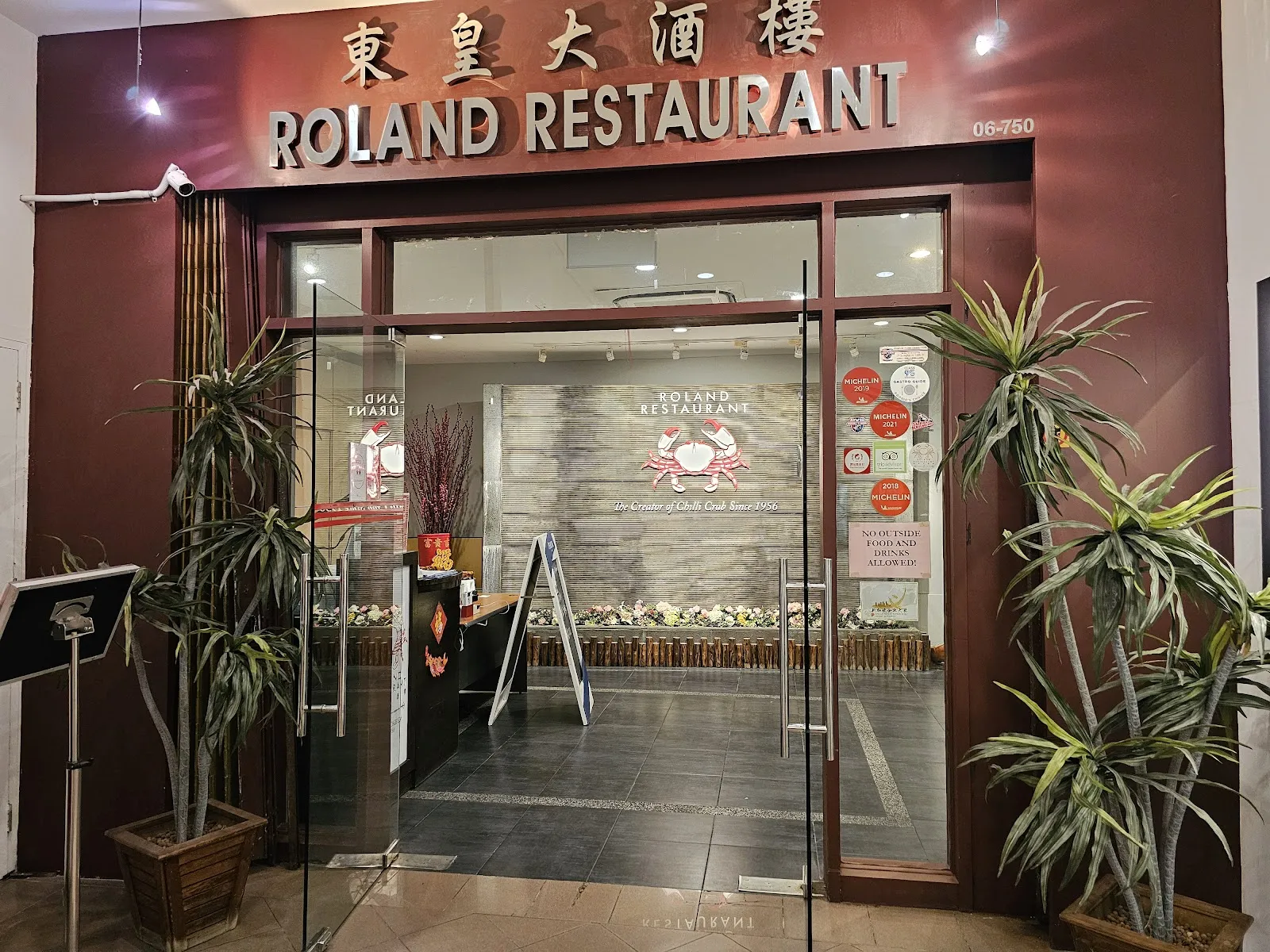 Image Roland Restaurant | The Best Chilli Crab & Popular Chinese Seafood Restaurant (Katong-East Coast)