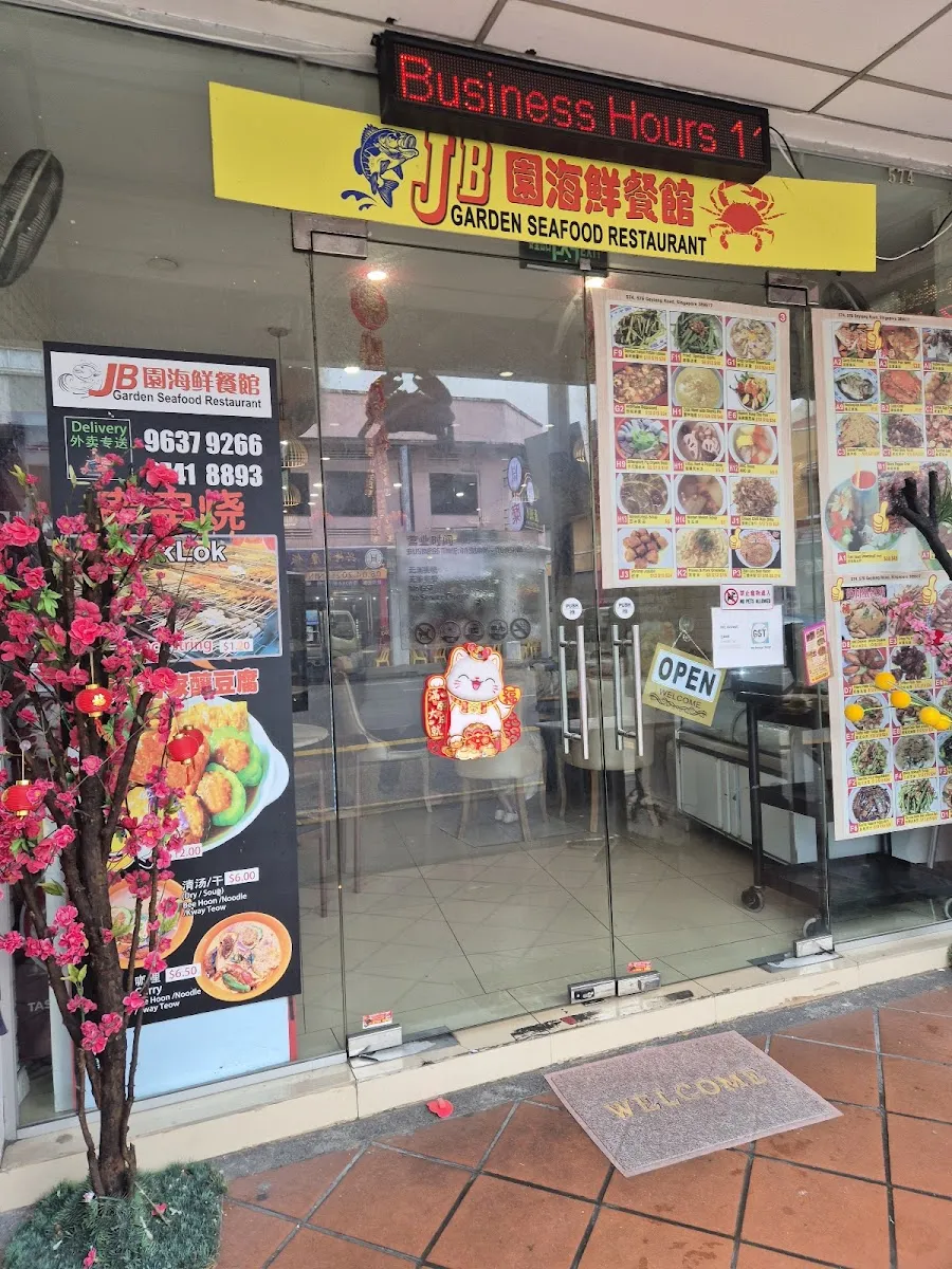Image JB Garden Seafood Restaurant
