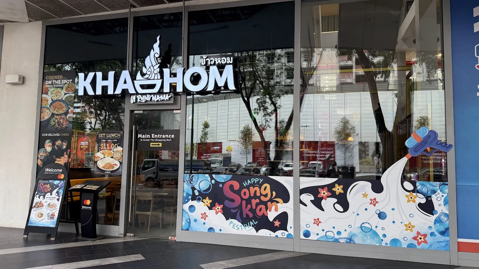 Image Khao Hom by Rung Mama (AMK)