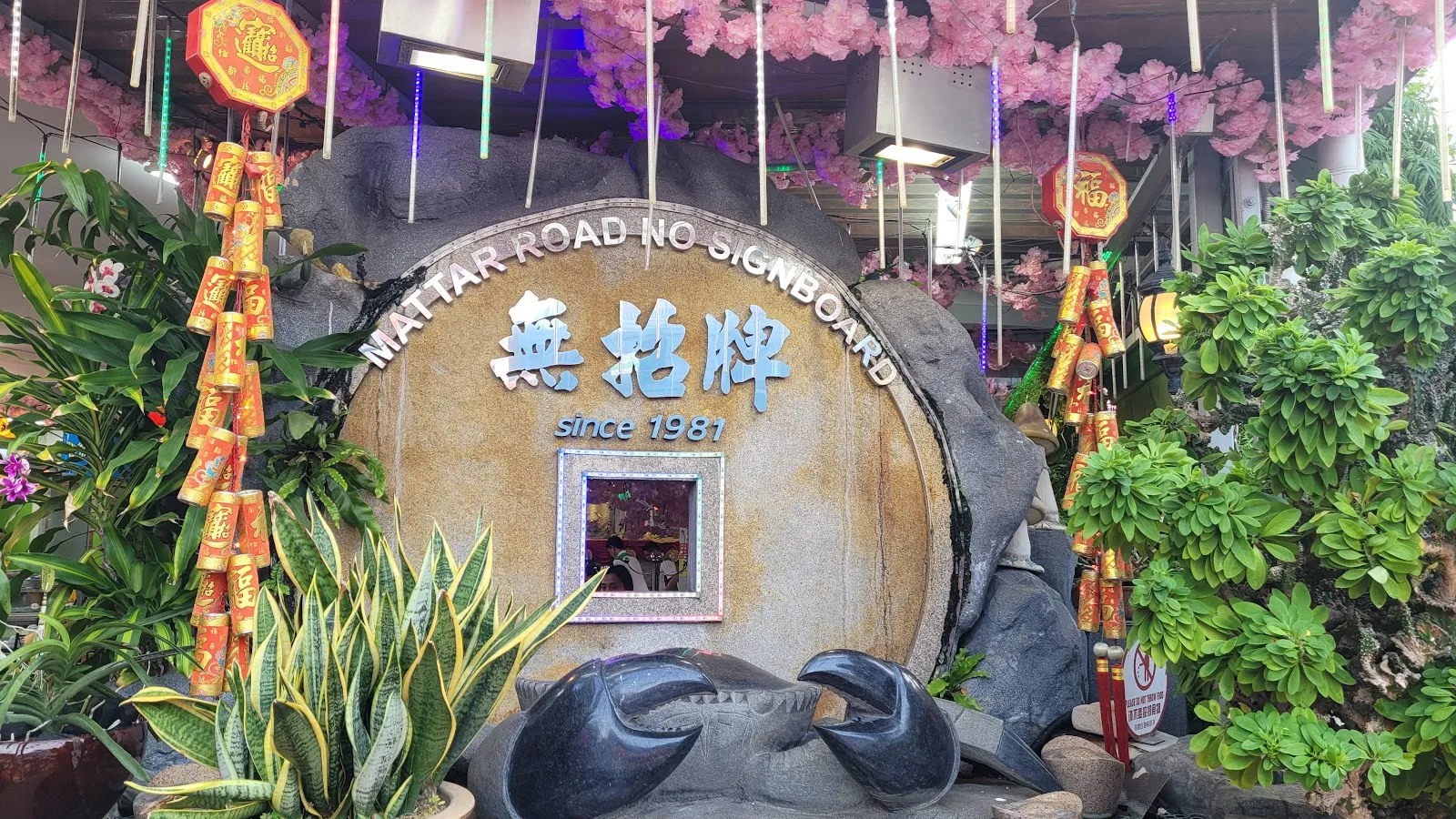 Image No Signboard Seafood At Geylang