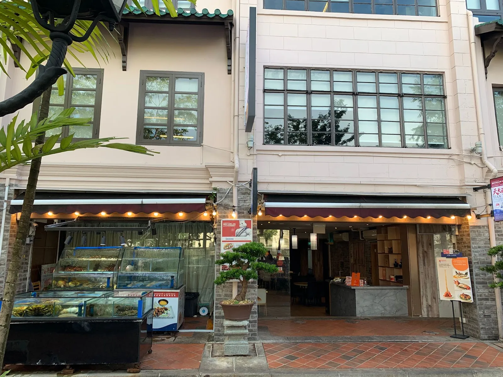 Image Tian Tian Fisherman's Pier Seafood Restaurant 天天渔港
