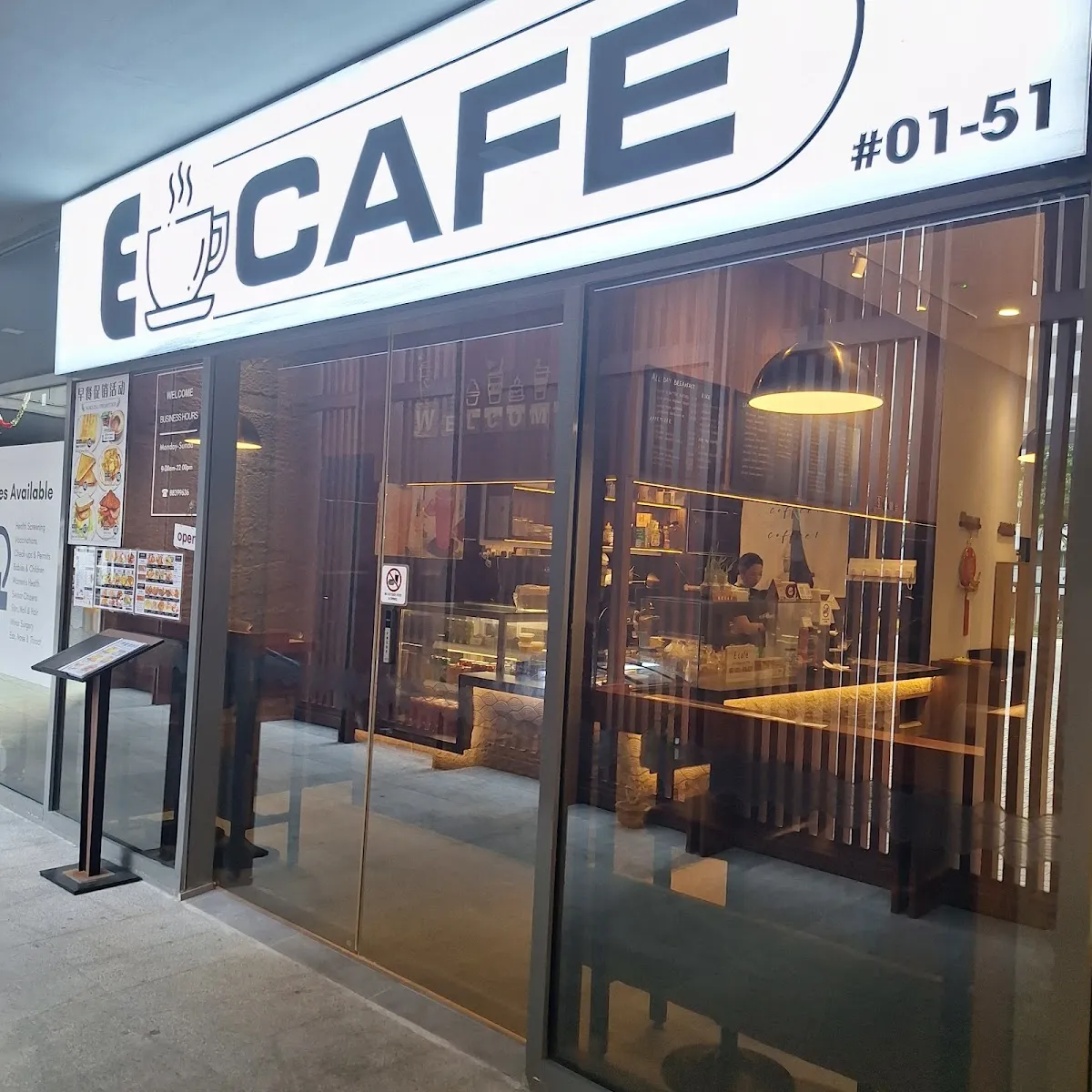 Image E cafe
