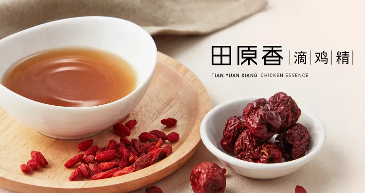 Image Tian Yuan Xiang (United Square) - Chicken Essence for Pregnancy in SG